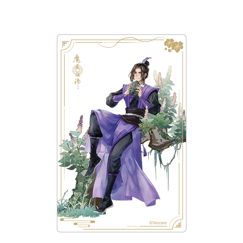 MDZS Glorious Youth Acrylic Collection Card