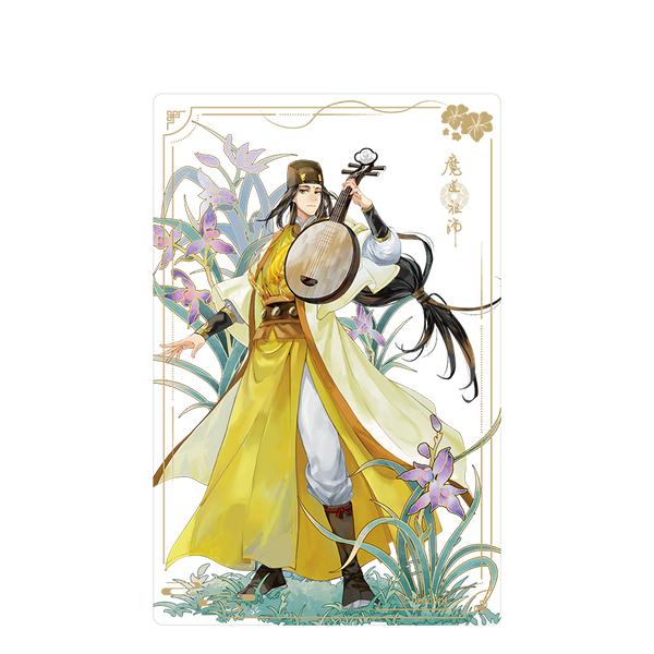 MDZS Glorious Youth Acrylic Collection Card