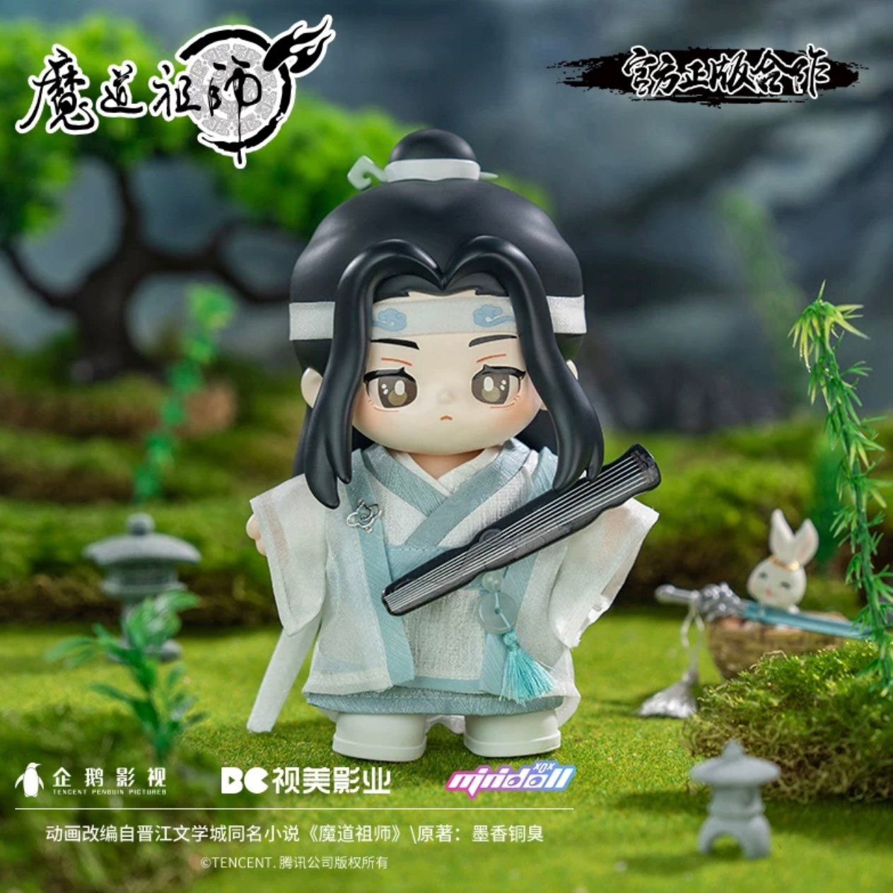 MDZS Animation Jotos 15cm Doll Figure