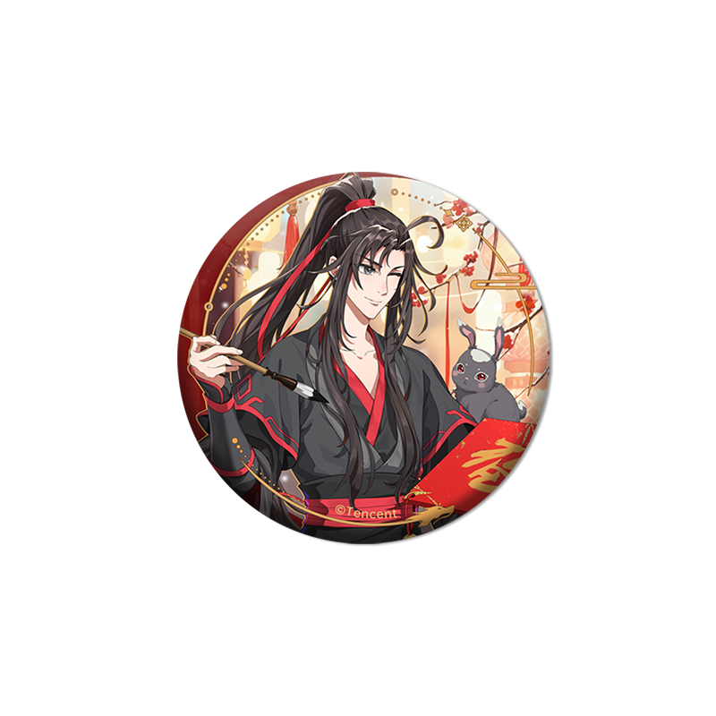 MDZS Dragon Year Series