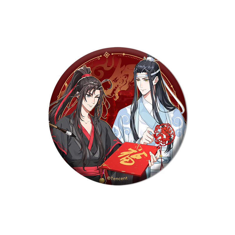 MDZS Dragon Year Series