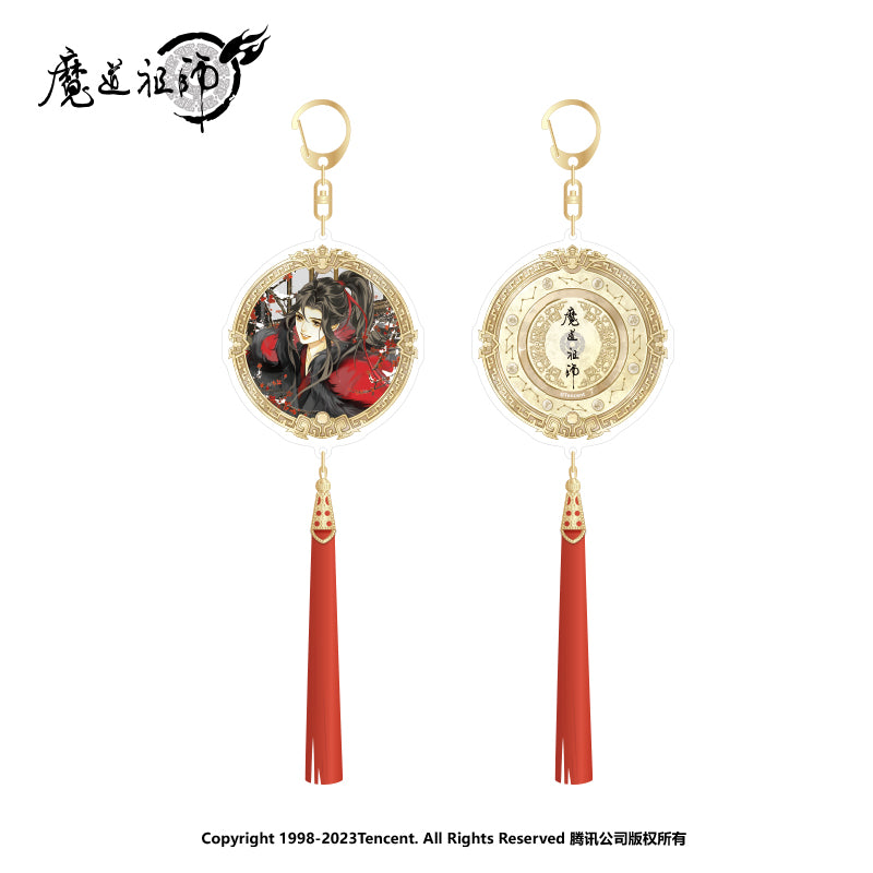 MDZS Seasons Flow Winter Keyring