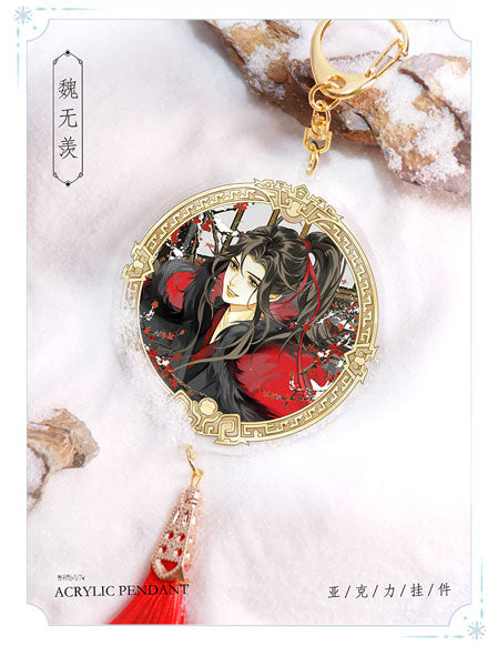 MDZS Seasons Flow Winter Keyring