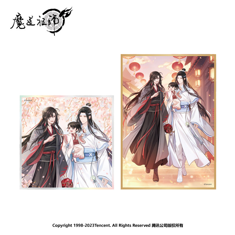 MDZS Wuwang Series Color Paper