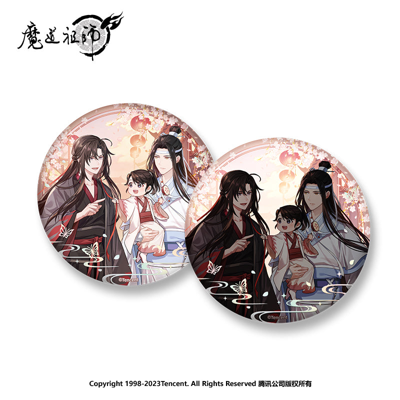 MDZS Wuwang Series Decorated Lantern Reflective Badge