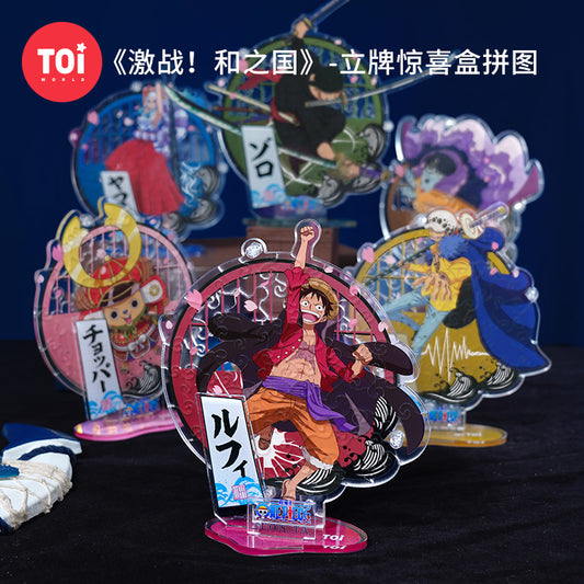 One Piece Stand Puzzle Blind Box 49 Pieces