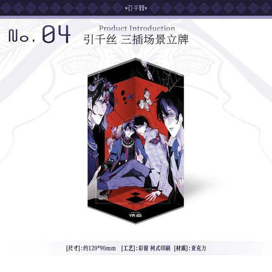 Qing Gu - Yin Qian Si Series - Acrylic Stand Figure - Yin Qian Si (120 x 90 mm)