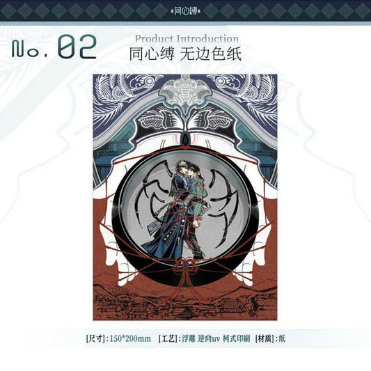 Qing Gu - Tong Xin Fu Borderless Shikishi Board