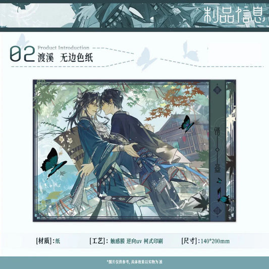 Qing Gu - Du Xi Borderless Shikishi Board