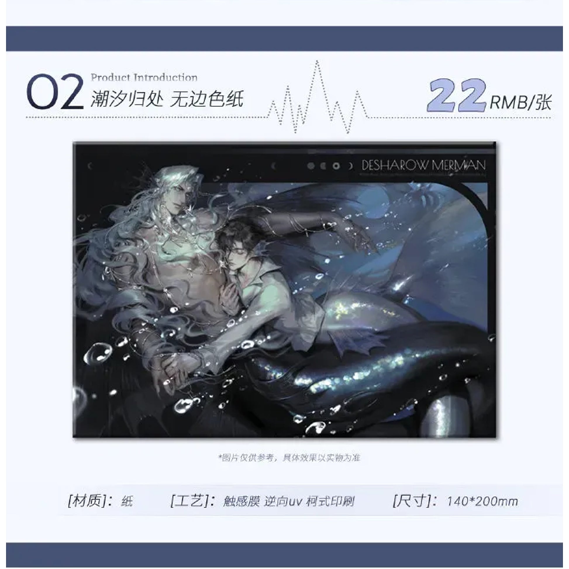 Desharow Merman - Chao Xi Gui Chu Borderless Shikishi Board