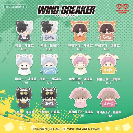 WIND BREAKER - Chibi Pet Stackable Figure Blind Box - Random One