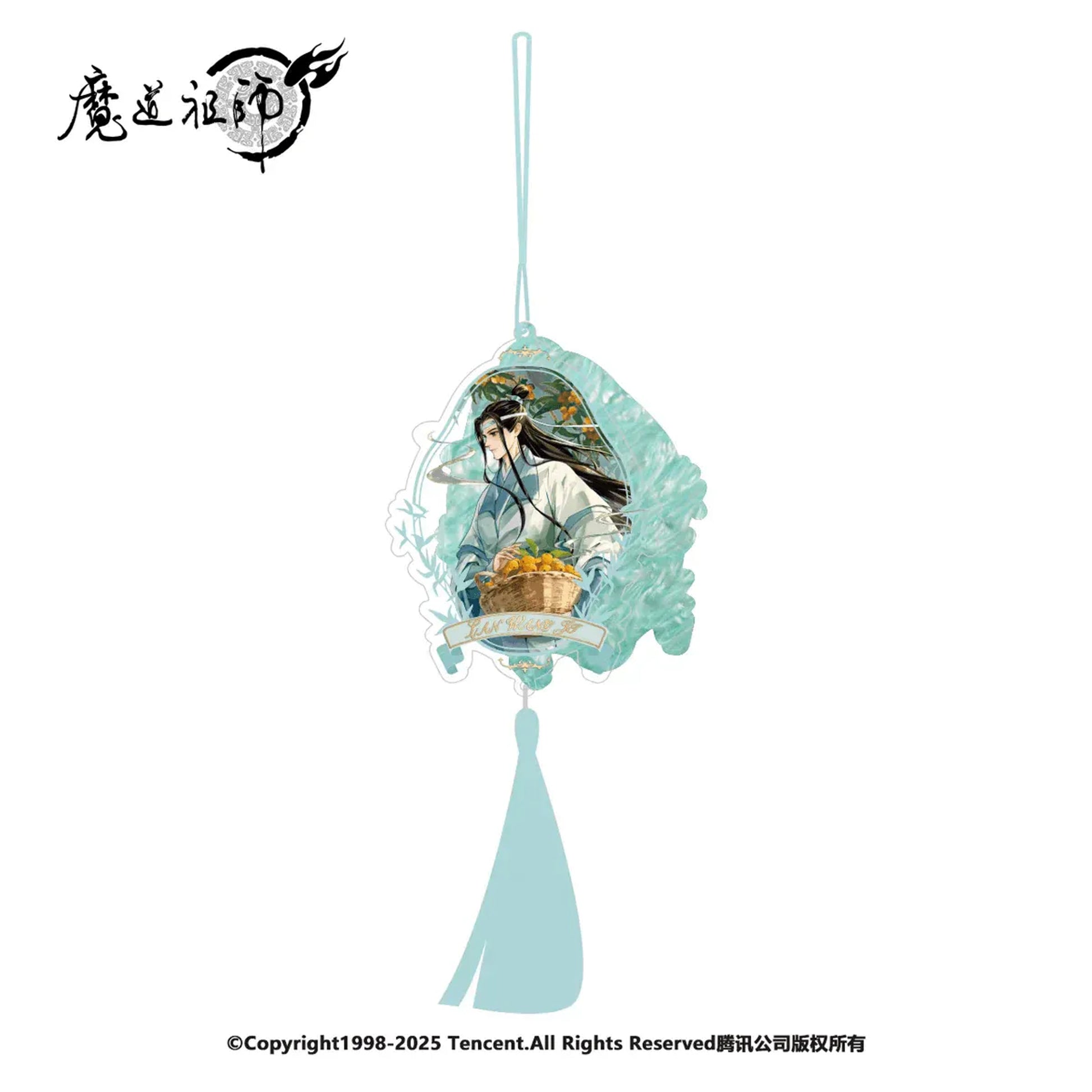 Mo Dao Zu Shi - Pi Pa Series - Charm - Lan Wangji (91 x 148 mm)
