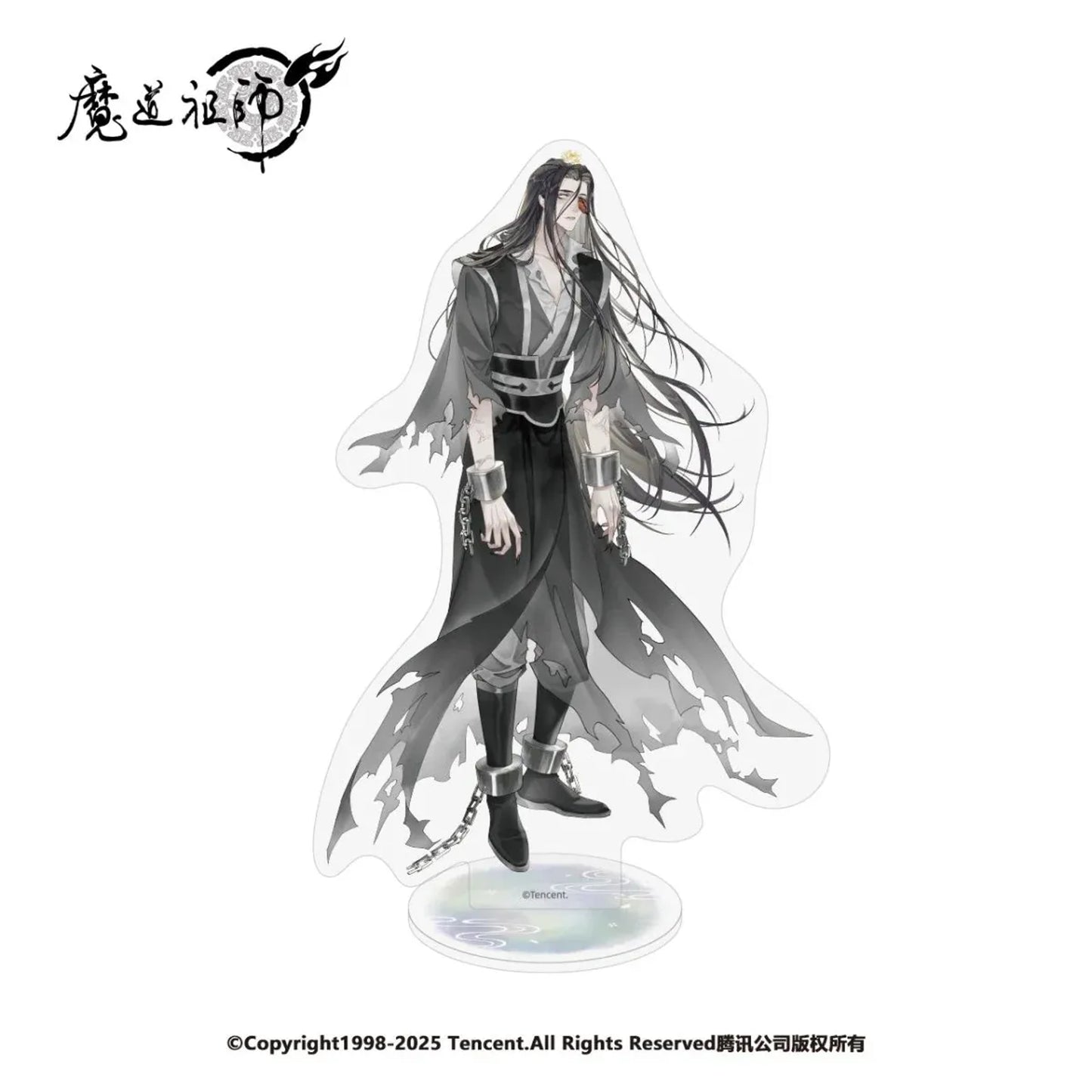 Mo Dao Zu Shi - Hua Yun Ran Series - 126-149 mm / Wen Ning
