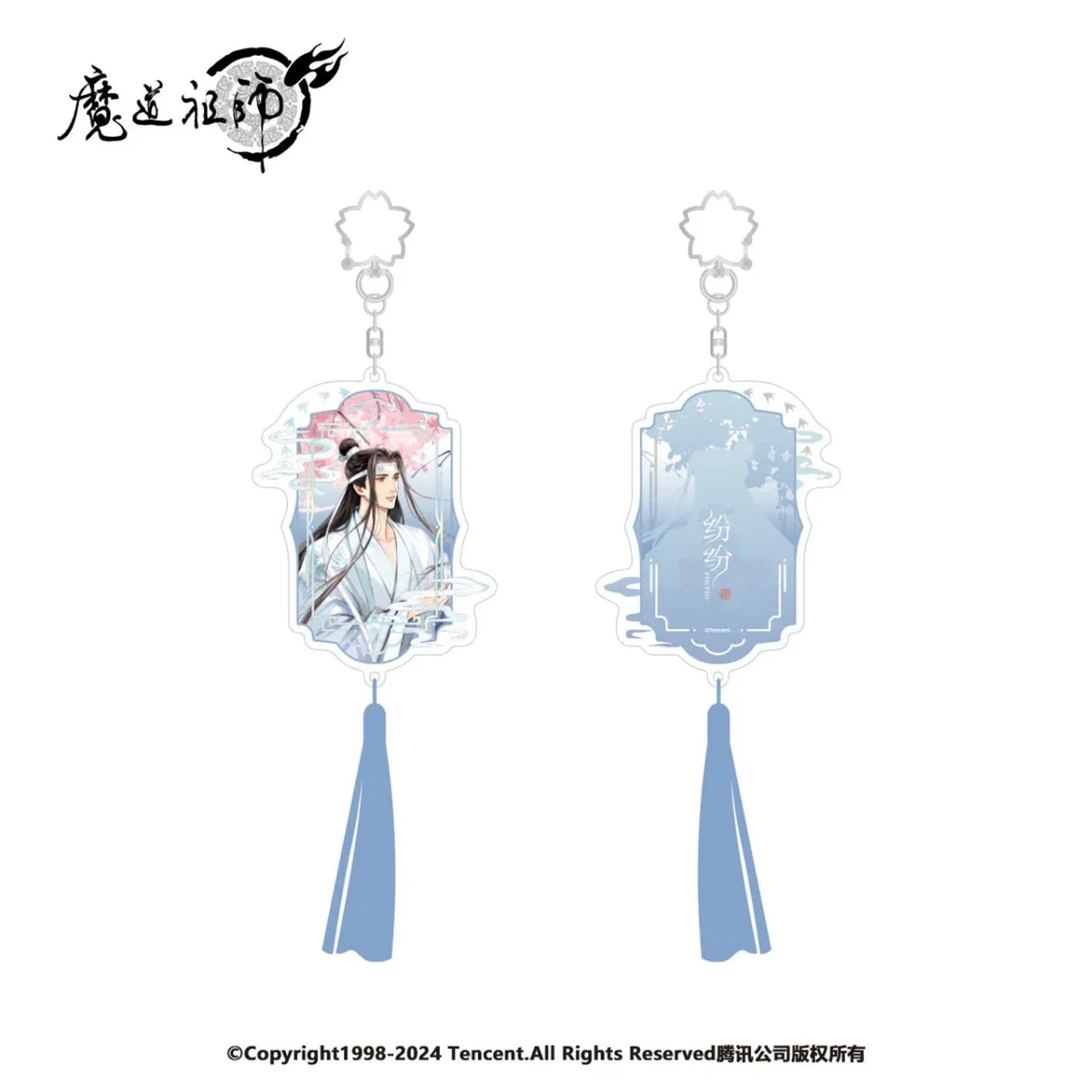 Mo Dao Zu Shi - Fen Fen Series - Charm - Lan Wangji (230 mm)