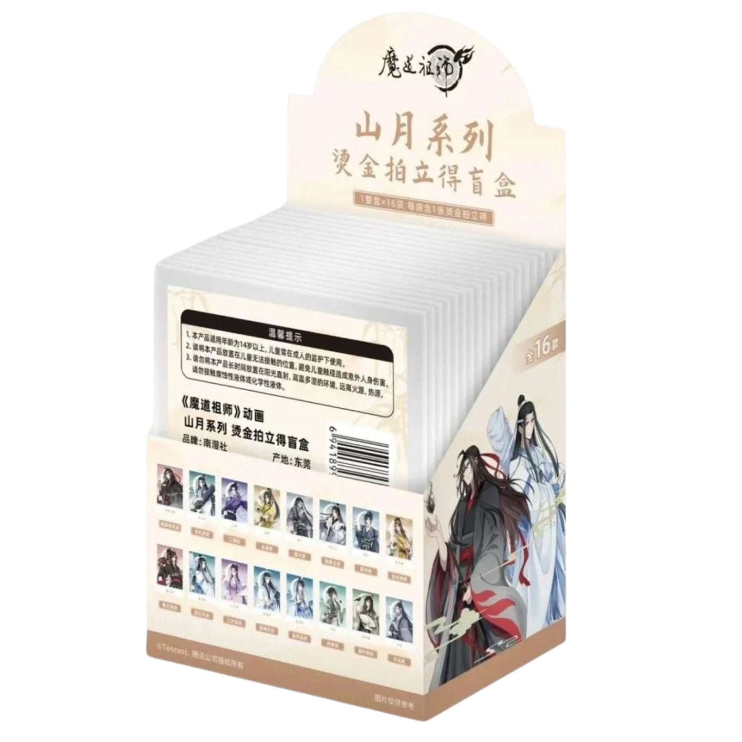 Mo Dao Zu Shi - Shan Yue Gold-Foil Polaroid Blind Box - Random One