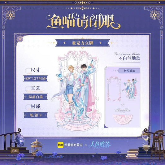 The Falling Merman - Yu Miao Qing Bi Yan Series - Acrylic Stand Figure - Bai Landi (89 x 127 mm)