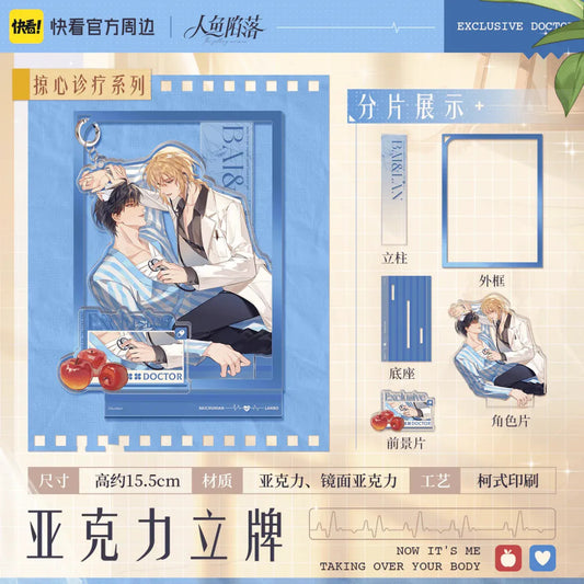 The Falling Merman - Lue Xin Zhen Liao Series - Acrylic Stand Figure (15.5 cm)