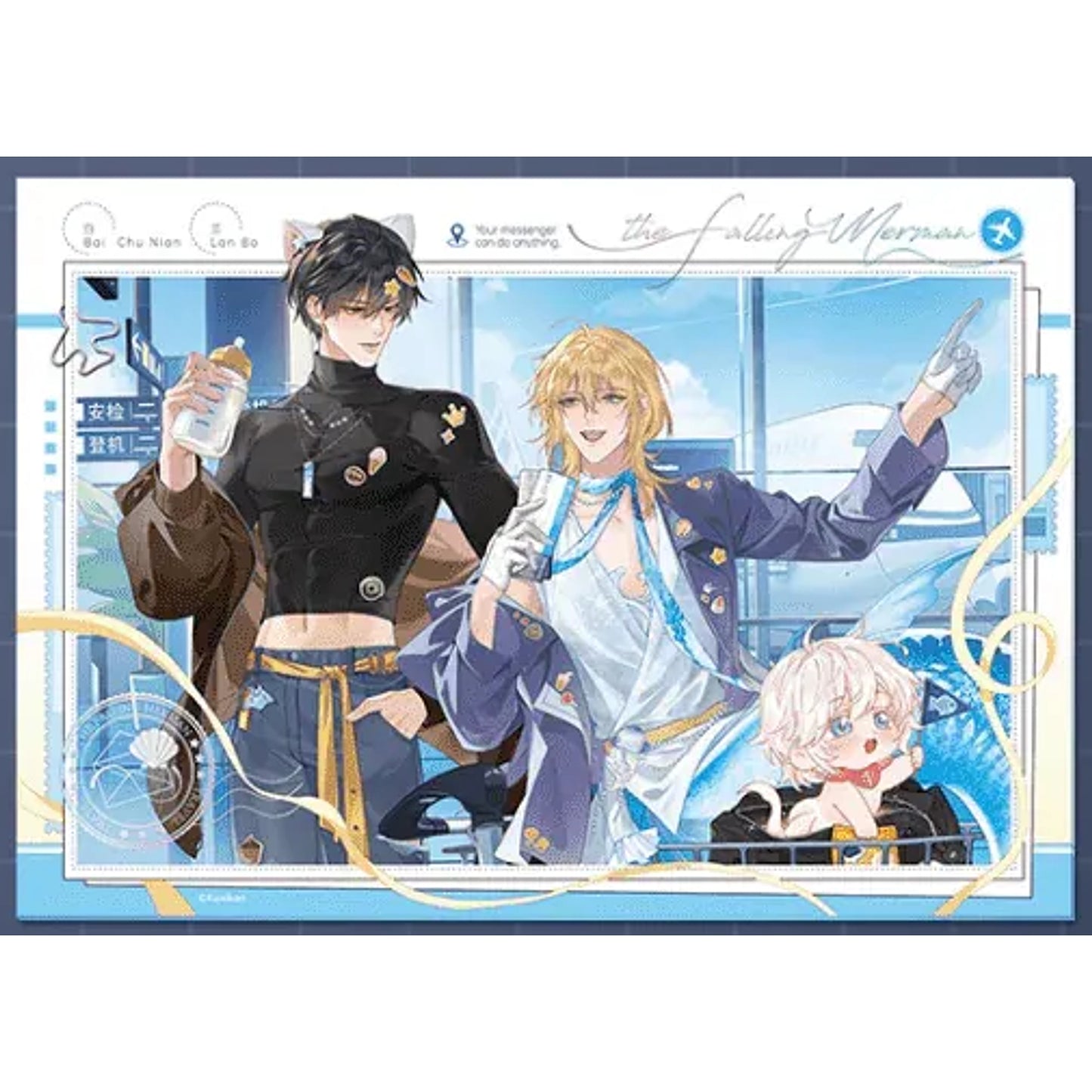 The Falling Merman - Yu Ni Tong Xing Series - Oversized Shikishi Board (14 x 20 cm)