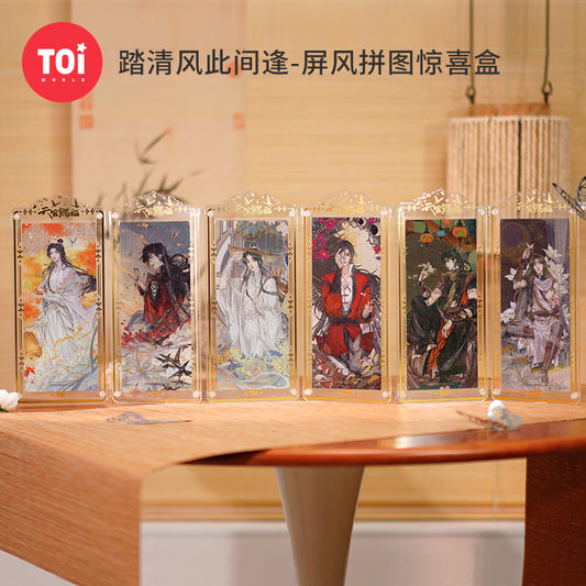 TGCF Folding Screen Puzzle Blind Box 105 Pieces