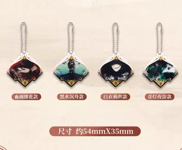 TGCF Four Scenes and Four Pests Series Acrylic Pendant