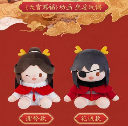 TGCF Long He New Year Series Plushie in Sitting Position