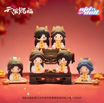 TGCF Long He New Year Series Soft Rubber Figurine Blind Box