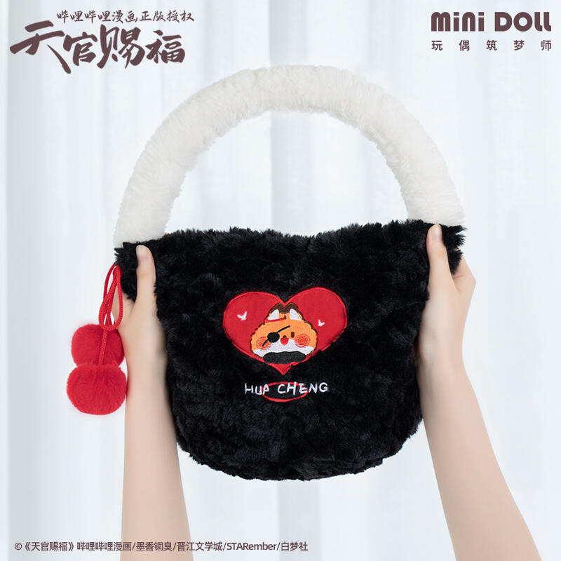 TGCF Plush Bucket Bag