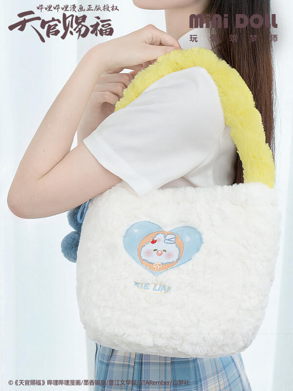 TGCF Plush Bucket Bag