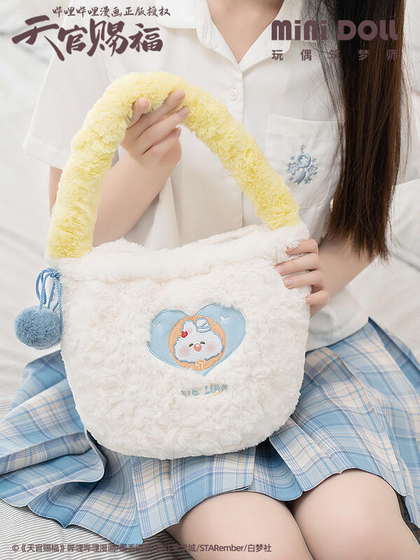 TGCF Plush Bucket Bag