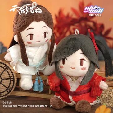 TGCF Plushie Keychain in Sitting