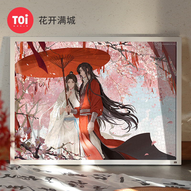 TGCF Puzzle 1000 Pieces