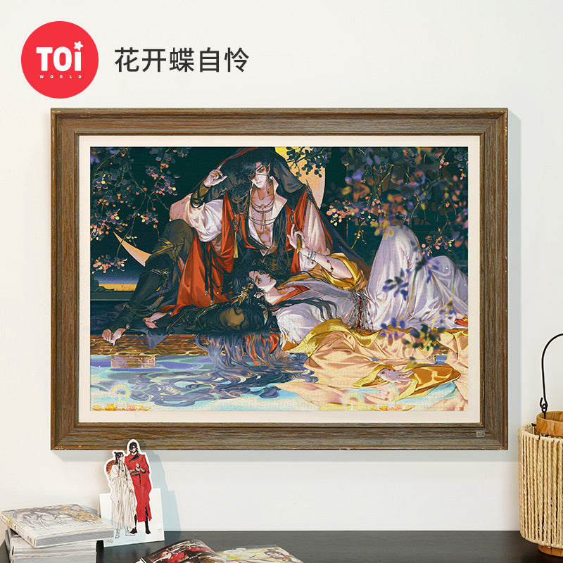 TGCF Puzzle 1000 Pieces