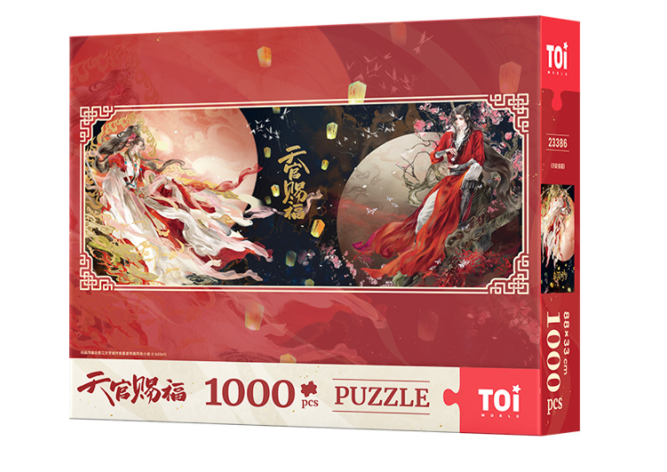 TGCF Puzzle 1000 Pieces