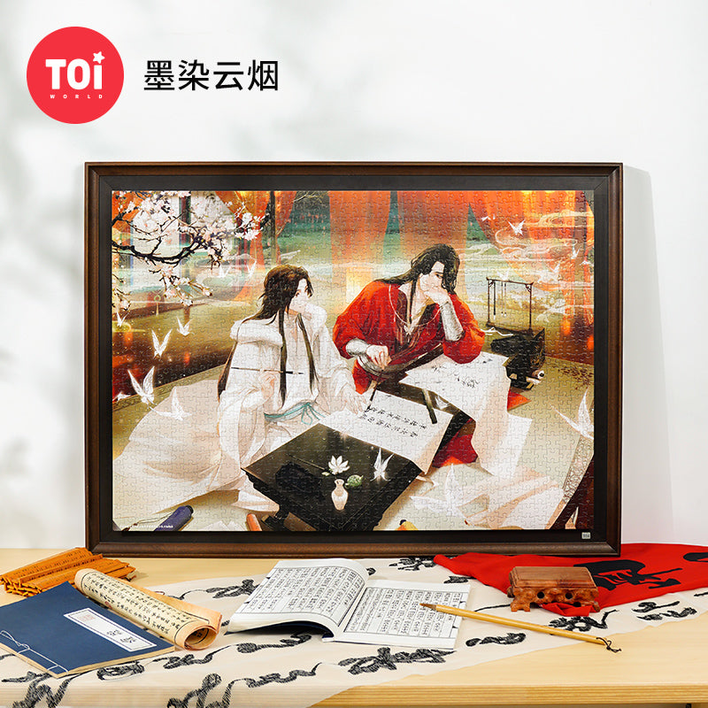 TGCF Puzzle 1000 Pieces