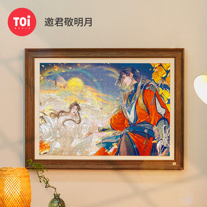 TGCF Puzzle 1000 Pieces