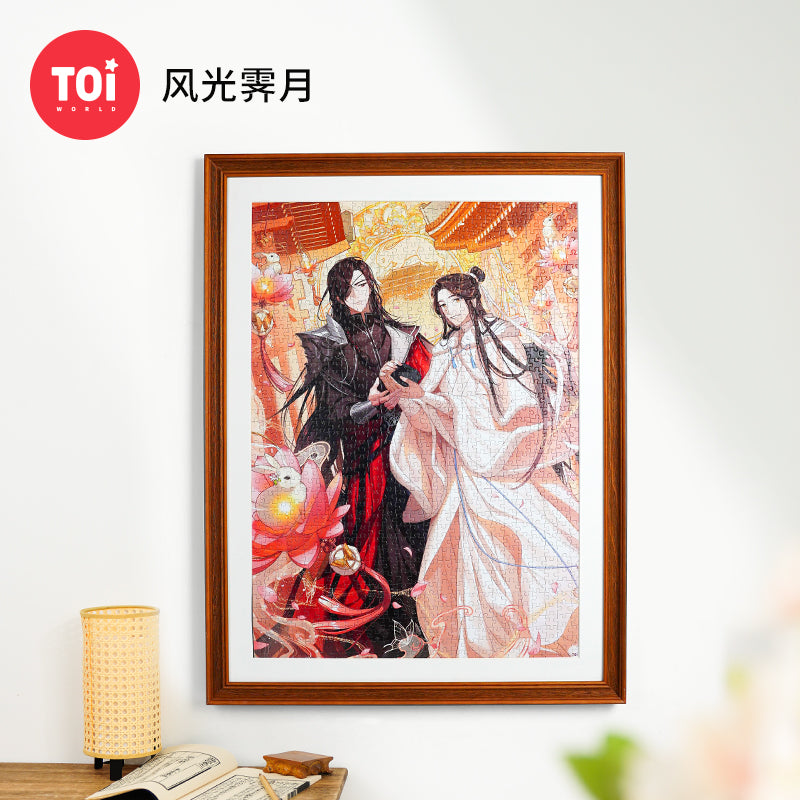 TGCF Puzzle 1000 Pieces