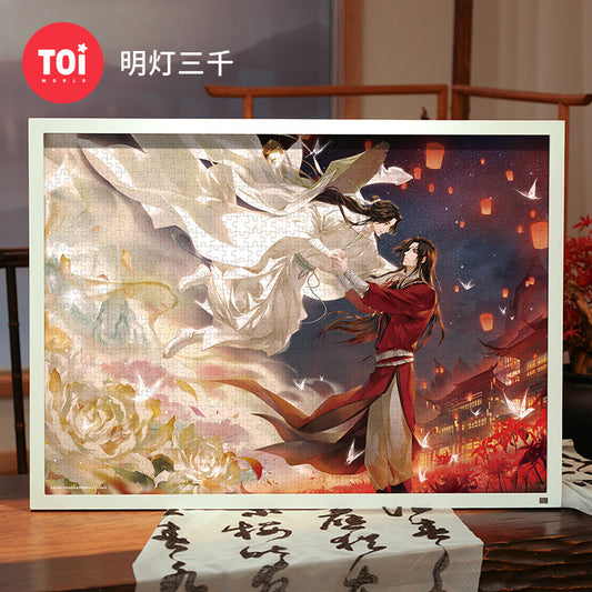 TGCF Puzzle 1000 Pieces