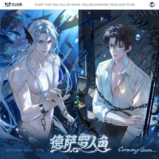 Desharow Merman - Abyssal Echo Merch Collection