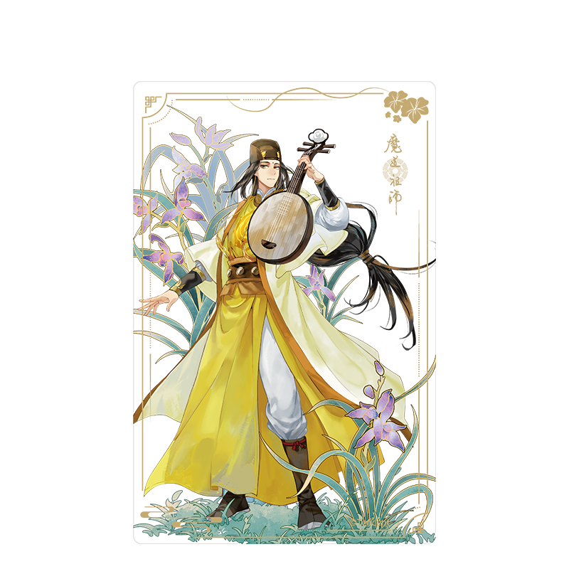 MDZS Glorious Youth Acrylic Collection Card